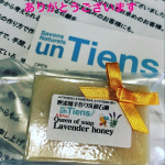 ラベンダーのいい香りがする手作りせっけんです。使い心地がよく洗顔後につっぱることなくしっとりしています。美容液石鹸みたいにしっとりするので乾燥肌の私にはピッタリでした！#untie&hellip;のInstagram画像
