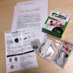 ティシビィジャパンさんよりダニ目視キットが届き15日間設置しました！！我が家は愛犬も一緒に寝ているので、敷布団とマットの間に設置しました😊こまめに掃除機をかけたりしていたのですがキットに&hellip;のInstagram画像