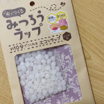 簡単おうち🏠みつろうラップ作りました🍓アイロンで溶かすだけで簡単☺️✨...#みつろうラップ#みつろう #手づくり #てづくり #みつろうラップ #エコラップ #ハンド&hellip;のInstagram画像