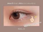 (画像スワイプ！)&bull;┈┈┈&bull;&bull;✦☪︎✦&bull;&bull;┈┈┈&bull;(@lumiurglas)【LUMIURGLAS(ルミアグラス)】color:Chestnut Brown(チェスナット ブラウン)&hellip;のInstagram画像