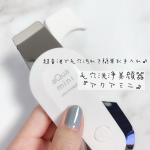 👼﻿﻿面倒さんでもこれなら続けられること間違いなし？！﻿﻿簡単に毛穴洗浄ができる﻿プラソニエの『アクアミニ』をお試し。﻿﻿洗顔後にお水で濡らし、軽くお肌の上を滑らせるだけ✨&hellip;のInstagram画像