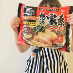 *･゜ﾟ･*:.｡..｡.:*･♡★♡ﾟ･*:.｡. .｡.:*･゜ﾟ･*.お水がいらない 横浜家系ラーメン4食（袋）なべやき屋キンレイ.子供が食いつく簡単絶品ラーメン🍜.&hellip;のInstagram画像