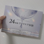 ..夜と朝で使ってみたけどお肌がモッチモチというかフニフニになったよ〜〜☻.手順も丁寧に書いてあるしハンドラッピングのやり方も載ってるしQRコードから動画でのやり方も見&hellip;のInstagram画像
