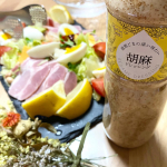 長雨でお野菜たか〜い。レタス、かいわれ、トマトに加えてサラダ豆、茹で卵、シーフード、ハム、チーズの常備品を一盛りにしたサラダを、モニプラさんからいただいたごまドレッシングで美味しくいただきまし&hellip;のInstagram画像
