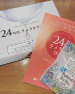 @celbest 様の24時間ラメラケア体験セットをお試しさせていただきました❤️世界初の浸透技術で角質層のラメラ構造をサポートしてくれる化粧品で、お肌の奥まで生コラーゲンを運んでくれるんです&hellip;のInstagram画像