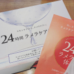@celbest 様の24時間ラメラケア体験セットをお試しさせていただきました❤️世界初の浸透技術で角質層のラメラ構造をサポートしてくれる化粧品で、お肌の奥まで生コラーゲンを運んでくれるんです&hellip;のInstagram画像