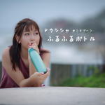 《New❗️ふるふるボトル》﻿﻿グリーンカラーがドンピシャ😍﻿﻿･+････+････+････+････+････+････+････+･﻿﻿この暑い時期☀️﻿熱中症対策&hellip;のInstagram画像