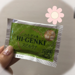 玄米酵素 ハイ・ゲンキ スピルリナでファステイング（プチ断食）に挑戦しました😀前日に焼き肉をたらふく食べて体が非常に重かったので、良いタイミングかな？と朝・昼・夜 玄米酵素ハイ・ゲンキを毎食4袋食&hellip;のInstagram画像