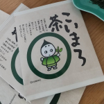 こいまろ茶飲んでみました。個包装のものをお試ししましたが、開けた瞬間からお茶のいい香り😀色鮮やかにお茶をいれると渋すぎるお茶もあるけど、このお茶は風味が豊か渋みもありません。涼しい日が続い&hellip;のInstagram画像