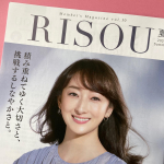 リソウさんのクリアファンデのサンプルセットを使用しました。メイクとケアを同時に。というとてもお肌のことを考えられた商品でした。下地の伸びがとてもよくするすると肌になじみ良いフィット感です。&hellip;のInstagram画像