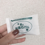 京のお茶石鹸🌟私は普段から固形洗顔愛用していますが、私の普段使用している洗顔は、あんまり匂いはしないタイプのもの。でも、このお茶石鹸は違うんです‼️開けた瞬間、お茶の香りが広がります‼️い&hellip;のInstagram画像