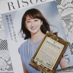 今日は、リソウデトックティーを試してみました💕ダイエッターサポート茶や美容茶はいろいろあるけれど、おいしくないと続けられない&hellip;。そんな声に応えて新開発されたのがこの理想デトック&hellip;のInstagram画像