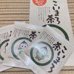 ⭐︎こいまろ茶.誰が淹れても簡単に美味しく⭐︎.✔︎深蒸し煎茶✔︎若蒸し煎茶✔︎玉露の1番茶葉✔︎宇治抹茶この4つの茶葉の黄金比ブレンドで作られています♡.&hellip;のInstagram画像