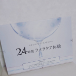 24時間ラメラケア体験しました(ㅅ˙ ˘ ˙ )♡ 動画（3枚目）は自分で美容液を作っているものです！ 手順書に沿ってラメラケアをすると、もっちもちのお肌になりました❁*｡#セ&hellip;のInstagram画像