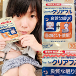 【ご報告】40歳‼️素っぴん💦💦ごめんなさい。..わたしのお仕事看護師。疲れる😣💦⤵️不規則。パソコン。加齢www.そんなわたしのオススメ‼️サプリメント‼️&hellip;のInstagram画像