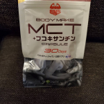 #医食同源ドットコム #ISDG #BMS #ボディメイクサポート #isd_bms #挑戦し続けろ #MCT #MCTオイル #中鎖脂肪酸 #フコキサンチン #フコイダン #アカモク #がごめ昆布 &hellip;のInstagram画像