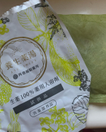 #母の日2020 #お家時間 #薬湯を贈ろう #養生薬湯 #漢方の入浴剤 #再春館製薬所 #monipla #saishunkan_fanだいぶ遅れたけどやっと使えた~！緑のハーブに包まれ&hellip;のInstagram画像