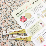 #紫外線 が気になる季節にピッタリのサプリメント、ハイ・ゲンキC（顆粒タイプ）を、お試しさせて頂きました。アセロラとレモン植物由来の天然ビタミンCにこだわりました。一日&hellip;のInstagram画像