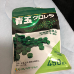 #青玉クロレラ #野菜不足 #クロレラサプライ #monipla #chlorellasupply_fanのInstagram画像
