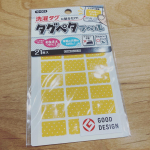 アイロン不要のおなまえつけ&目印ラベル【タグペタラベル】モニターさせていただきました😊﻿﻿子ども服の名前付けに便利！﻿ネームペンで名前を書いて、タグに貼るだけ😳💕﻿﻿アイロン不要な&hellip;のInstagram画像