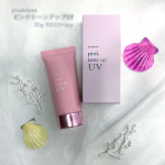 ...エクセレントメディカルプラスキレイピンクトーンアップUV30g &yen;3000+taxSPF30 PA++.✔︎ヒト幹細胞エキス配合✔︎ヒアルロン酸、コラーゲ&hellip;のInstagram画像