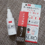 JUSO KURO PACK小鼻クリア　炭酸泡パック👍🏻めっちゃ、手軽で楽しい気持ち良い！すっきりー👏今、3日に1回ペースでしてて、病みつき😍一回で黒ずみが全て無くなる&hellip;のInstagram画像