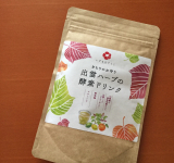 口コミ記事「出雲ハーブの酵素ドリンク」の画像