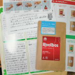 #タイガールイボスティー #ルイボスティー #プレミアムルイボスティー #オーガニックルイボスティー #オーガニック生活 #ノンカフェイン #monipla #rooibosTIGER_fanのInstagram画像