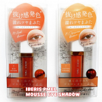 ・#イベリスピメル #ムースアイシャドウ 2020年秋の新色#レッドブラウン#コッパーブラウン2種類を使ってみました。・今までパウダータイプのアイシャドウばかりつかって&hellip;のInstagram画像