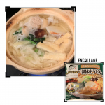 今日のお昼はキンレイの鍋焼きうどん・出汁がきいてて美味しい💖具材が海老・つくね・ほうれん草・しいたけこれだけ載せるのって家では大変💦・キンレイの冷凍麺は簡単調理で美味し&hellip;のInstagram画像