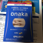 当選したらしい。明日以降はじめます。#onaka #機能性表示食品 #おなか #葛の花 #ピルボックス #ピルボックスジャパン #イソフラボン #pillbox #葛の花由来イソフラボン #内&hellip;のInstagram画像