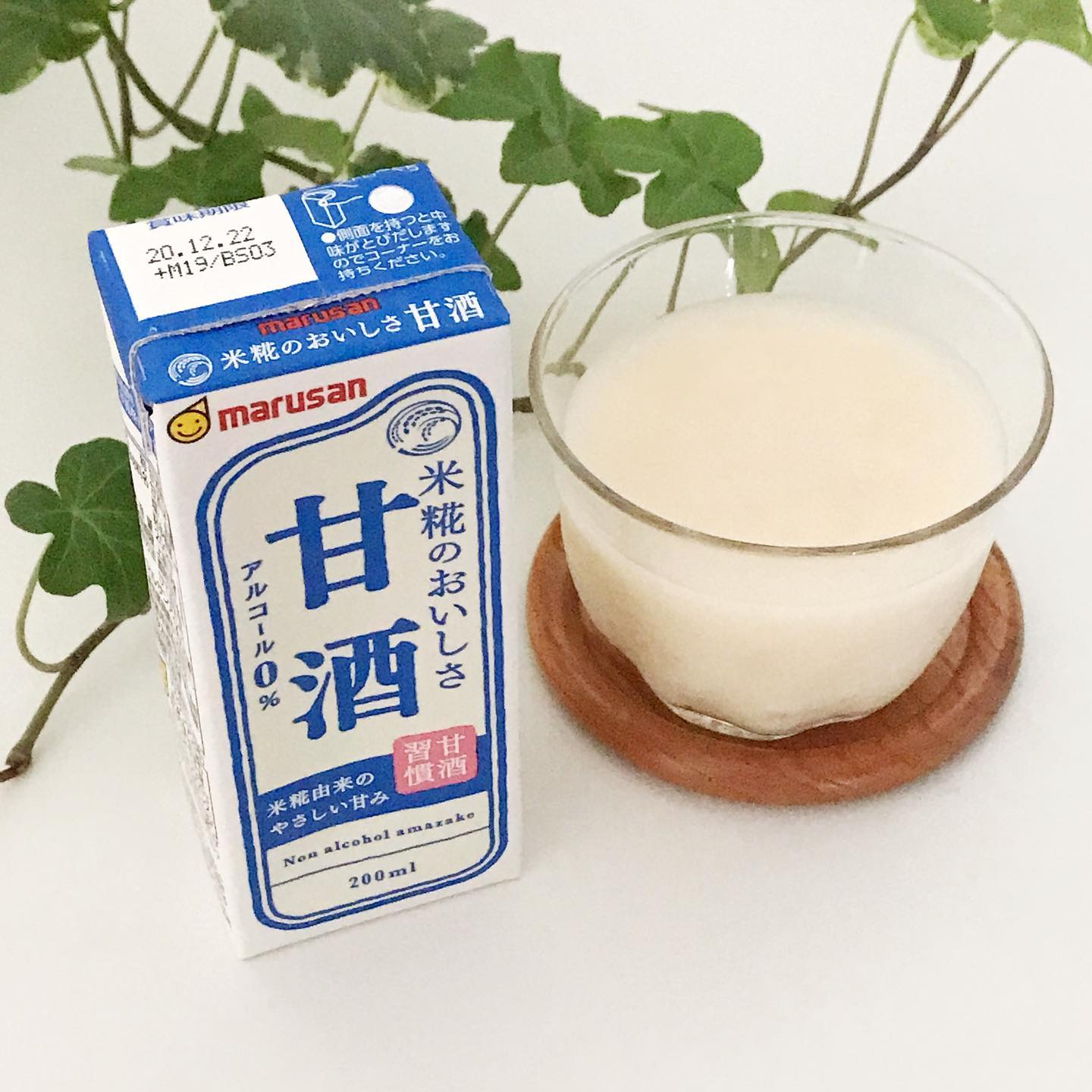 口コミ投稿：暑い夏を乗り切るために♪【マルサン「甘酒」200ml 】「甘酒」は俳句の世界では夏の…