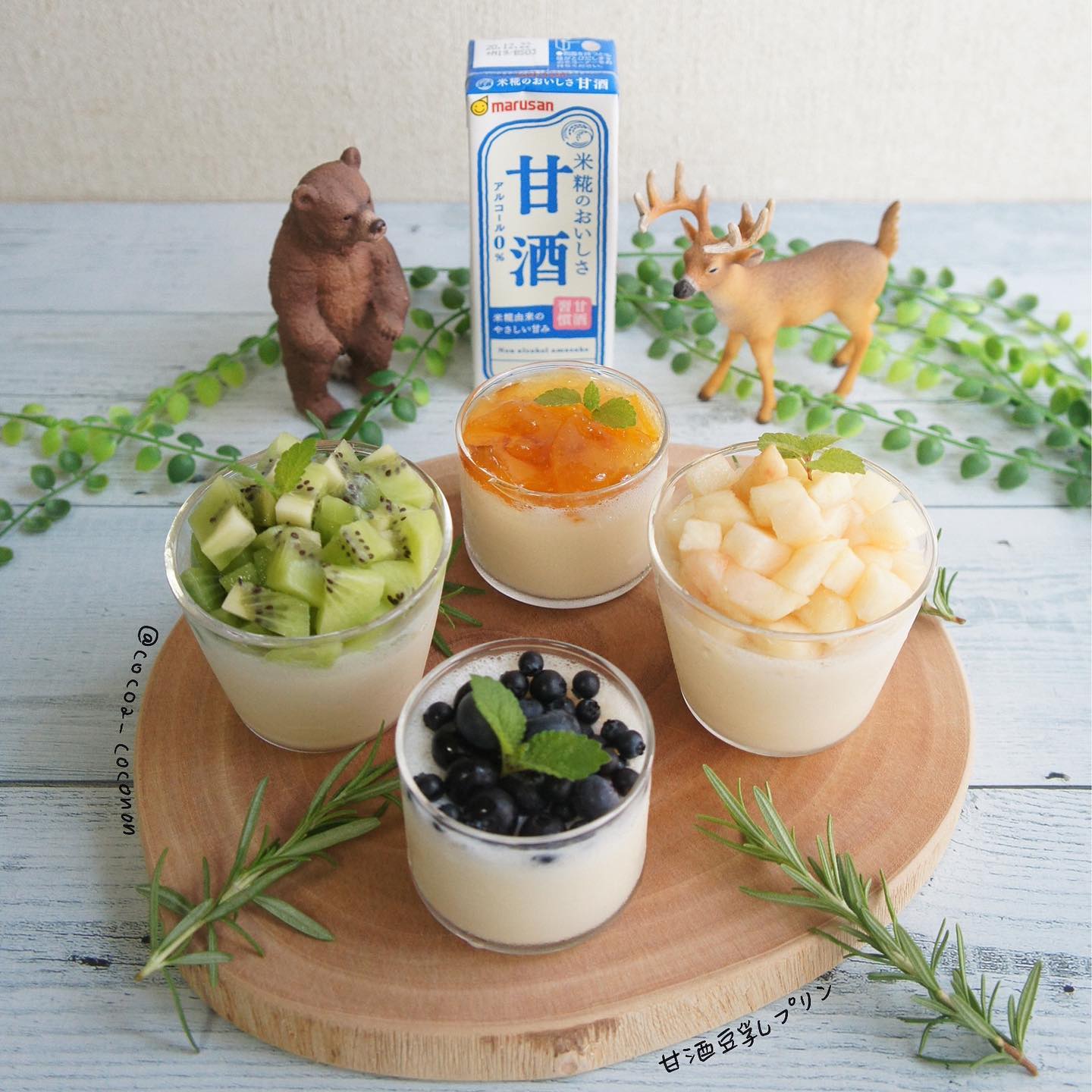 口コミ投稿：­­­­--­­--­­ デザートタイム --­­--··ゼラチンで簡単甘酒豆乳プリン🍮あれこれ果物を…