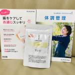 ● 健康道場 ラクトフェリンS 1ヶ月分お試ししています。このラクトフェリンSは、乱れた腸内環境を正常にするように腸そのものに指令を出すことで、硬めの便の状態をなめらかにし、起床時の眠&hellip;のInstagram画像
