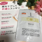 美容と健康を気にして、色々と調べながらたどり着いたのがこのサンスターのラクトフェリンS‼️よく顔が疲れてるって言われるし&hellip;正直疲れてます😓そんな悩みを解決してくれる事はないのかな&hellip;と思って&hellip;のInstagram画像