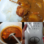 夏ってどーして無性にカレーが食べたくなるんだろう😄最近、お店のカレーばっかりだったから今日は久々お家カレー、鯛の出汁を使ったルゥが隠し味、お家カレーもイイねー#なんにでもあうカレー #ごと #五島 #&hellip;のInstagram画像