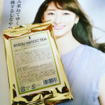 モニターさせていただいた、リソウデトックティー😊びっくりするくらいすっきり　おすすめ🙂#リソウコーポレーション #リペアジェル #デトックティー #リソウデトックティー #コスメ好きさ&hellip;のInstagram画像