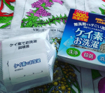 お洗濯びよりというか干からびそうに暑い‼️毎日の洗濯#エコ  で安全で経済的にケイ素でお洗濯を使って枕カバー、タオルを洗濯しました！洗濯物と一緒に入れるだけで洗浄、&hellip;のInstagram画像