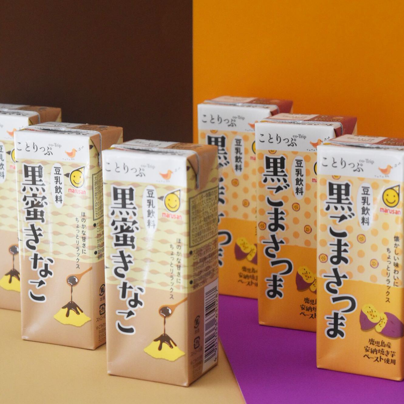 口コミ投稿：ことりっぷ豆乳飲料の黒蜜きなこ・黒ごまさつま味をご存知ですか？♪黒蜜きなこは、き…