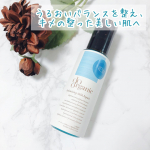 ♡﻿﻿\ do organic オプティマイジング ミルク リペア /﻿﻿﻿みずみずしいうるおいで満たし、﻿キメを美しく整える乳液♡﻿﻿日本古来の美容食材である﻿玄&hellip;のInstagram画像