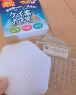 ※最近の悩み&hellip;白いタオルや白いシャツ👔漂白剤使っててもなんかずず黒い気が&hellip;..今流行りのオキシ漬けもしてます&hellip;でもなんか汚い気がする&hellip;ドラム式だから？洗剤入れす&hellip;のInstagram画像