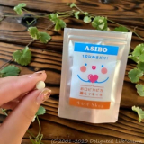 口コミ記事「歯みがきの後に1粒！CopyNatureASIBO（アシボ）」の画像