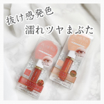 .﻿﻿\\ 濡れツヤ発色 //﻿﻿こちら2020年秋の新作を﻿お試しさせていただきました(*ˊ꒳ˋ*)﻿﻿🍀イベリスピメル 《ムースアイシャドウ》﻿10.レッドブラウン&hellip;のInstagram画像