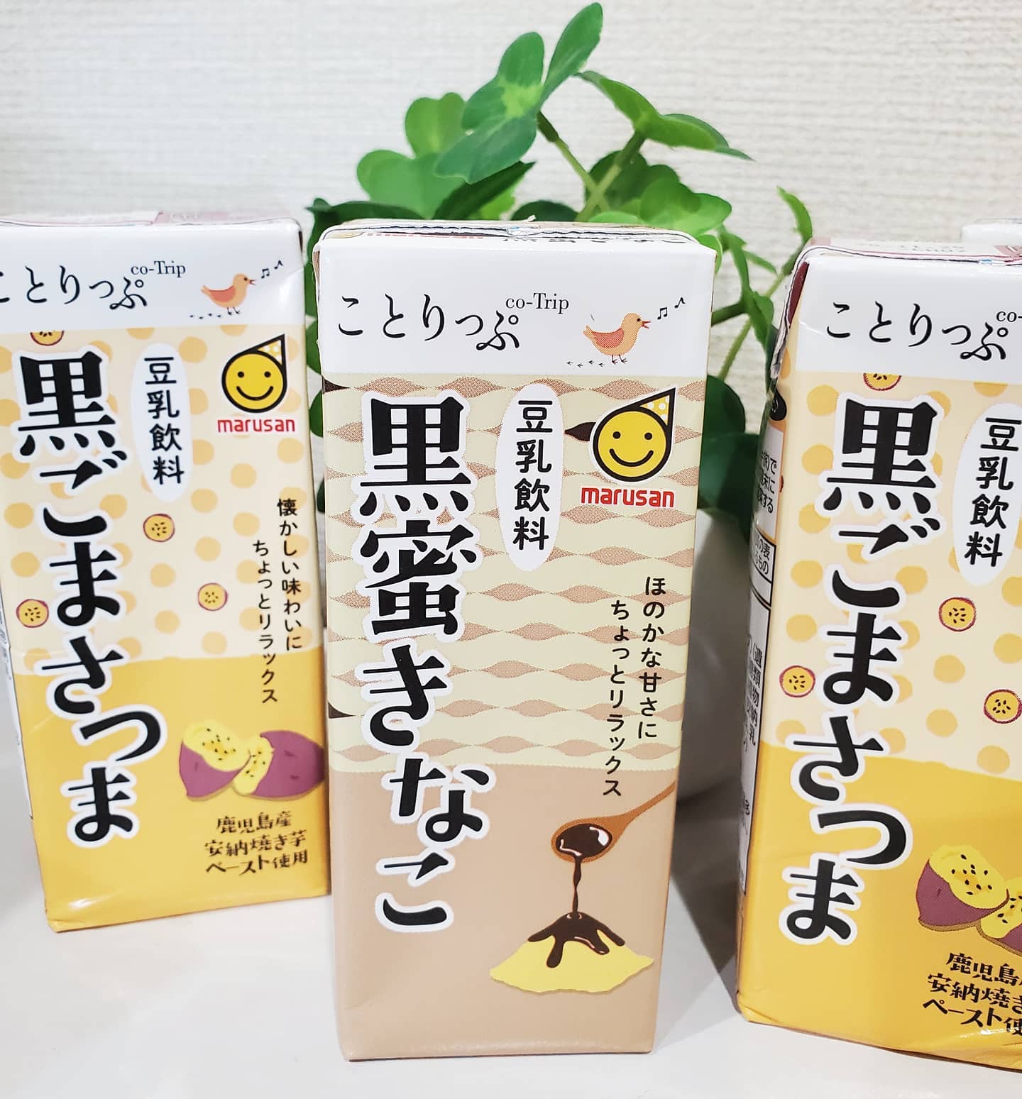 口コミ投稿：マルサンと、ことりっぷ。がコラボした豆乳💗🍀黒蜜きなこ🍀黒ごまさつま*クリニック行…