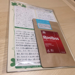 株式会社TIGERさんの有機プレミアムルイボスティーをモニターさせて頂きました🙏ルイボスティー大好きでモニター出来て嬉しい🥰ペットボトルに水を入れてティーパックをぽんっ&hellip;のInstagram画像