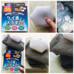 #モニプラ　様を通じて、　#シリカスタイル　様の、　#ケイ素でお洗濯　をお試しさせていただきました💎.洗剤、柔軟剤を使っていないのに、洗濯物から臭いがしませんでした❗️.いつもよりタオ&hellip;のInstagram画像