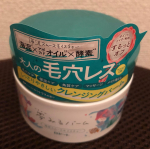 #ロゼット #rosette #夢みるバーム #クレンジングバーム #海泥スムースモイスチャー #毛穴レス #monipla #rosette_fanクレンジングバームは以前から愛用しているくらい大&hellip;のInstagram画像