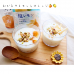 ..IKKOさんがテレビで紹介してた、おかえりマンゴーを、共立食品さんからいただいたドライ塩レモン&ドライマンダリンオレンジを使ったバージョンで作ってみました！..ヨーグルトに&hellip;のInstagram画像