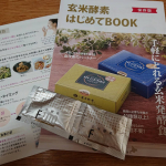 お盆で暴飲暴食して乱れた生活をリセットする！思ったより飲みやすく、お通じがよくなります(*^^*)時々使うといいかもです♪#玄米酵素F100 #プチ断食 #酵素ファスティング #monipla #&hellip;のInstagram画像