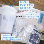 今回はケフィアヨーグルトを作って食べてみました🧡めちゃくちゃ簡単に作れるんです！牛乳にタネを入れて、くるみちゃんでくるっとすると次の日には、、、！美味しいヨーグルトになっています🧡&hellip;のInstagram画像